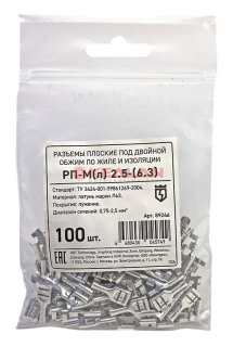 КВТ РП-М(л) 2.5–6.3 разъем-автоклемма, 100 шт.