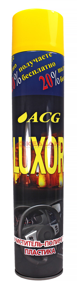 ACG LUXOR полироль для пластика, бабл-гам, 750 мл.