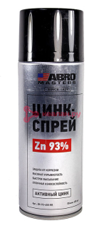 ABRO MASTERS ZN-93-450-RE цинк-спрей 93%, 450 мл.