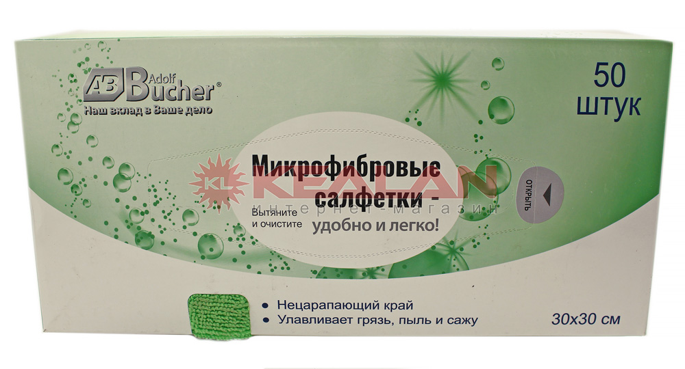 Adolf Bucher 12.0077.50.G салфетка из микрофибры, зеленая, 30 х 30 см, 50 шт.