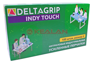 GWARD DELTAGRIP Indy Touch перчатки усиленные нитриловые индустриальные, размер S