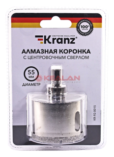KRANZ KR-92-0015 коронка алмазная 55 мм, по керамограниту с центровочным сверлом