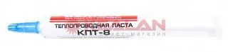 REXANT КПТ-8 паста теплопроводная, 2 мл.