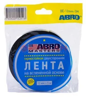ABRO MASTERS BE-12mm-5M лента клейкая двухсторонняя, 12 мм, 5 м.