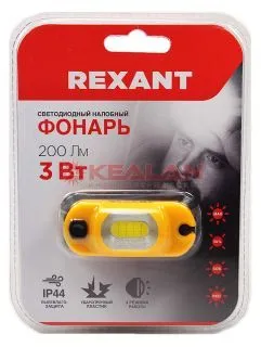 REXANT 75-700 налобный фонарь поворотный на шарнире 100%, 50%, красный свет, пульсирующий красный; в
