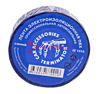 Terminator IZ 1510Blue изолента синяя ПВХ, 15 мм, 10 м.