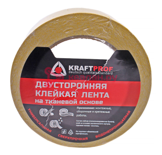 Kraft двусторонняя клейкая лента на тканевой основе, 270 мкм, 48 мм, 25 м.