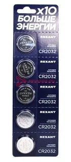 REXANT 39-1108 батарейка литиевая CR2032 3В блистер 5 шт. 