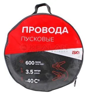 iSky iJL-600 провода прикуривания, 600А, 3,5 м.