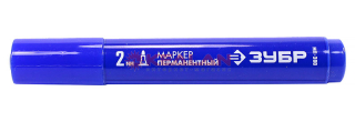 ЗУБР МП-300 заостренный перманентный маркер синий, 2 мм.