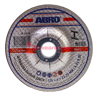 ABRO шлифовальный диск 125 мм, 6 мм, 22 мм.