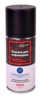 EFELE SPRAY смазка для кофемашин, 210 мл.
