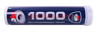 ВМПАВТО МС 1000 многоцелевая металлоплакирующая смазка в картридже, 400 г.
