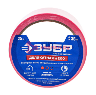 ЗУБР Профессионал №200 малярная лента, для деликатных и недавно окрашенных поверхностей, 36 мм х 25 