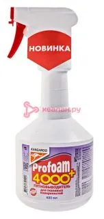 KANGAROO Profoam 4000+ пятновыводитель для тканевых поверхностей, 600 мл.