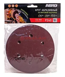 ABRO VD-150A240-RE круг абразивный на ворсовой подложке 240, 150 мм, 10 шт. 