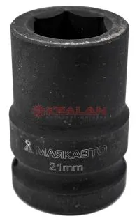 МАЯКАВТО головка ударная 21 мм, 3/4" 6 граней