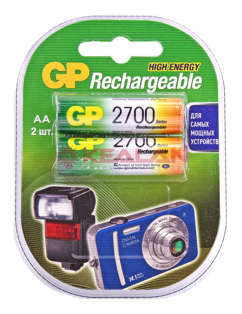 GP R06 аккумуляторная батарейка, 2700mAh, в блистере 2 шт.