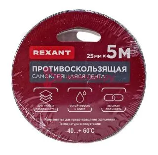 REXANT 09-4322 лента светоотражающая самоклеящаяся, 25 мм х 5 м, черная