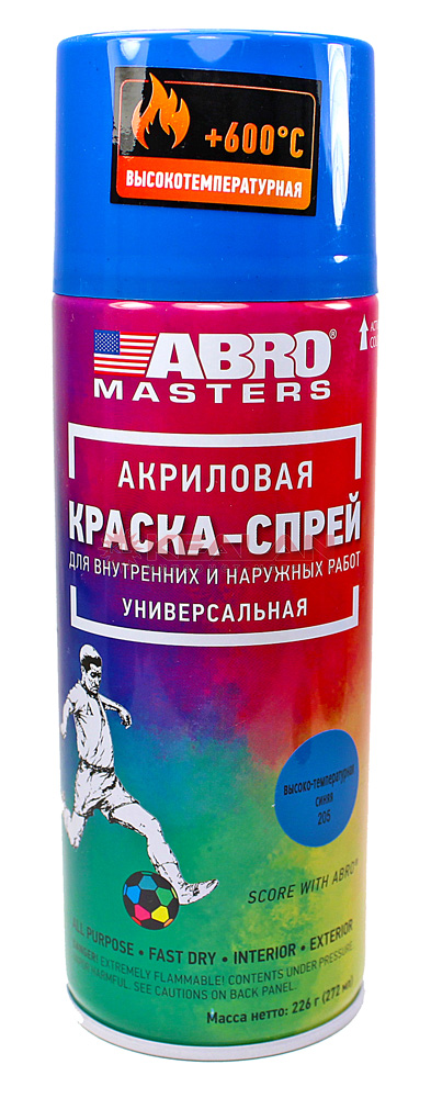 ABRO MASTERS SPH-205-AM-R краска-спрей высокотемпературная, синяя, 226 г.