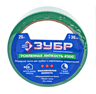 ЗУБР Профессионал №300 малярная лента, для грубых и шероховатых поверхностей, 36 мм х 25 м.