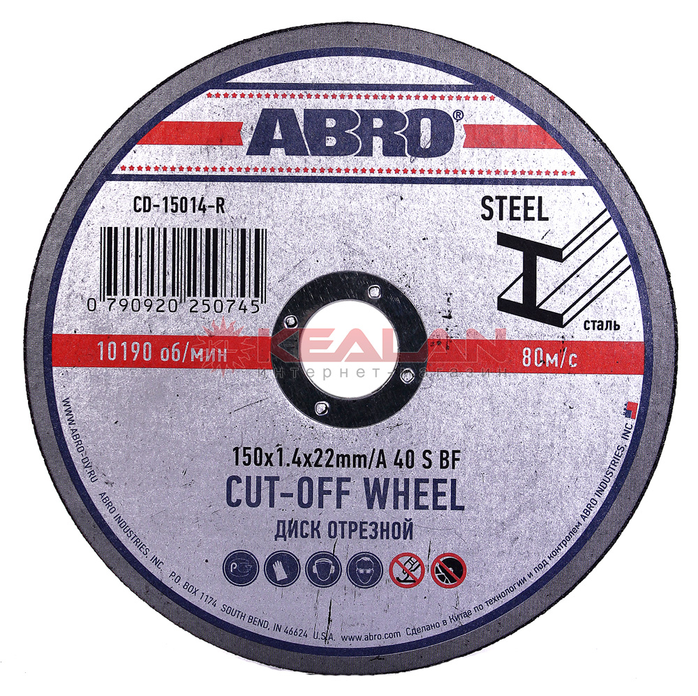 ABRO CD-15014-R диск отрезной 150 мм, 1,4 мм, 22 мм.