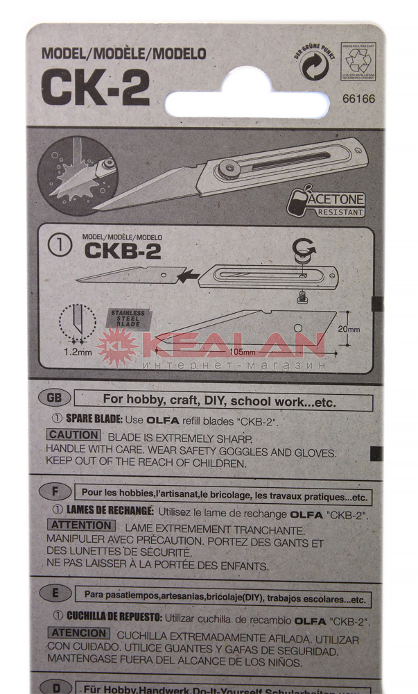 OLFA OL-CK-2 нож хозяйственный с выдвижным лезвием, корпус и лезвие из нержавеющей стали, 20 мм.