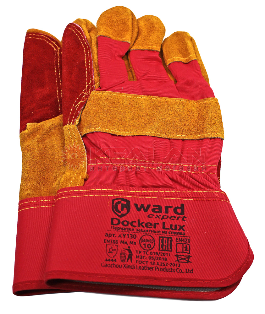 GWARD Driver Lux перчатки из спилка оранжевого цвета, прошиты огнеупорной нитью