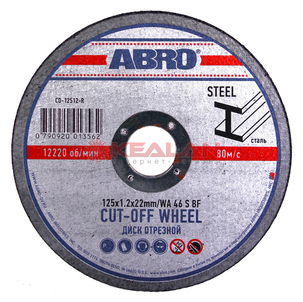 ABRO CD-12512-RE диск отрезной 125 мм, 1,2 мм, 22 мм.