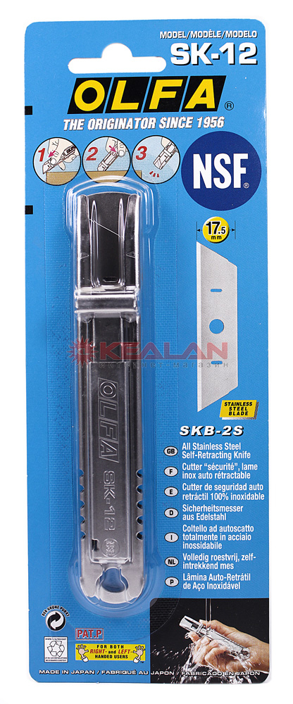 OLFA OL-SK-12 нож безопасный с трапециевидным лезвием