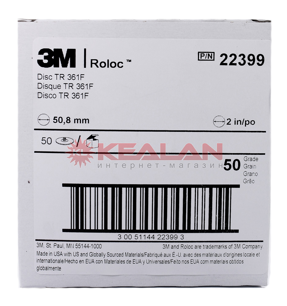 3M™ 22399 шлифовальный круг Roloc™ 361F, P50, 50 мм.