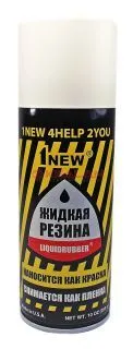 1NEW LiquidRubber LR-502 жидкая резина, белая, 400 мл.