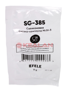 EFELE SG-385 NLGI-3 силиконовая смазка компаунд, 5 г.