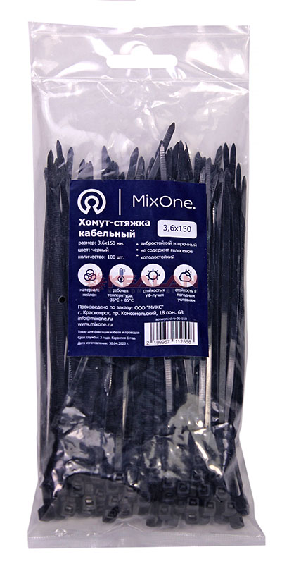 MixOne. 3,6х150 хомут-стяжка черный, 100 шт.