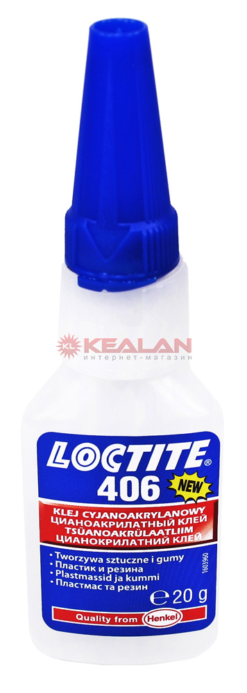 LOCTITE 406 клей цианоакрилатный для эластомеров и резины, 20 г.