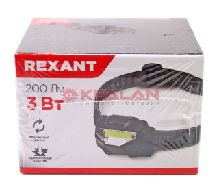 REXANT 75-704 фонарь налобный поворотный СОВ + зеркальный рефлектор, 3 Вт, 3 х ААА											