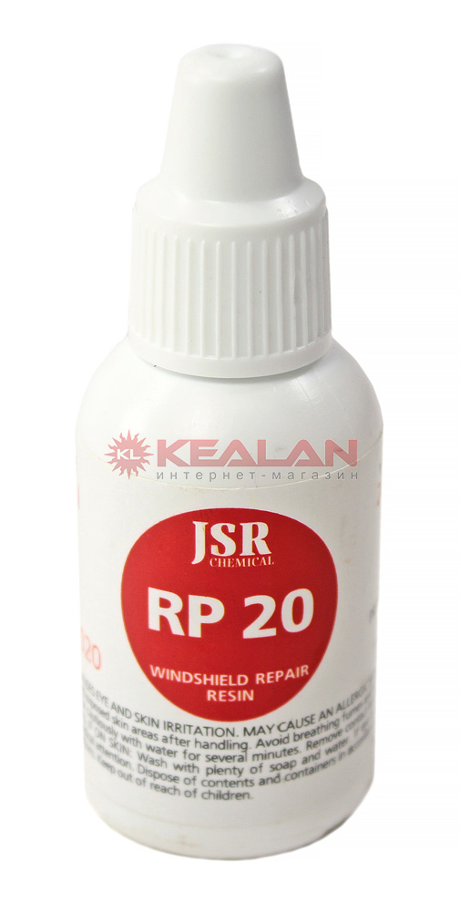 JSR Chemical RP 20 полимер для ремонта стекол, основной, 20 мл.