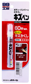 Soft99 KIZU PEN краска-карандаш для заделки царапин, темно-красный, 20 г.