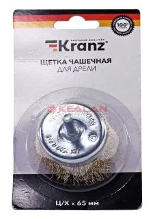 KRANZ щетка чашечная для дрели, витая латунированная проволока, 65 мм