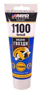 ABRO MASTERS LN-1100-5-WHT-RE клей монтажный жидкие гвозди белый, 140 г.