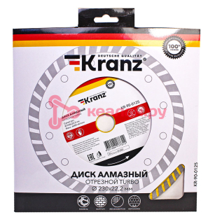 KRANZ KR-90-0125 диск алмазный отрезной Turbo 230x22,2x2,8x10мм.