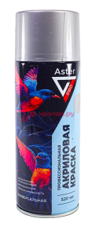 ASTER AP-036 краска-спрей акриловая, серебряный, 520 мл.