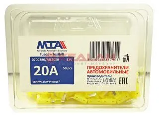 MTA предохранитель MINIVAL LOW PROFILE 20A, в блистере 50 шт.