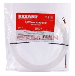 REXANT протяжка кабельная, 3 мм, длина 10 м.