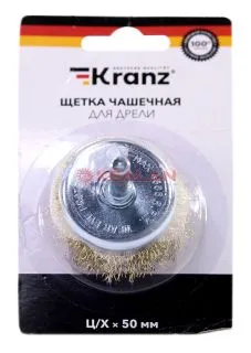 KRANZ щетка чашечная для дрели, витая латунированная проволока, 50 мм