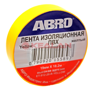 ABRO ET-912-20-YE-R изолента желтая, толщина 0,12 мм, 19 мм, 18,2 м.