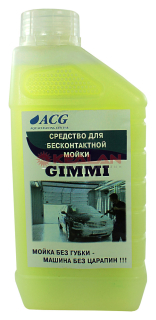 ACG GIMMI концентрированный автошампунь для бесконтактной мойки, 1 л.