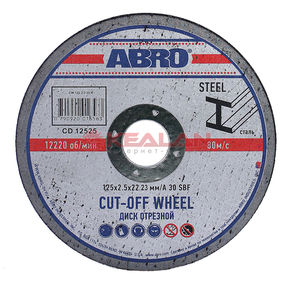 ABRO CD-12525-R диск отрезной 125 мм, 2,5 мм, 22 мм.