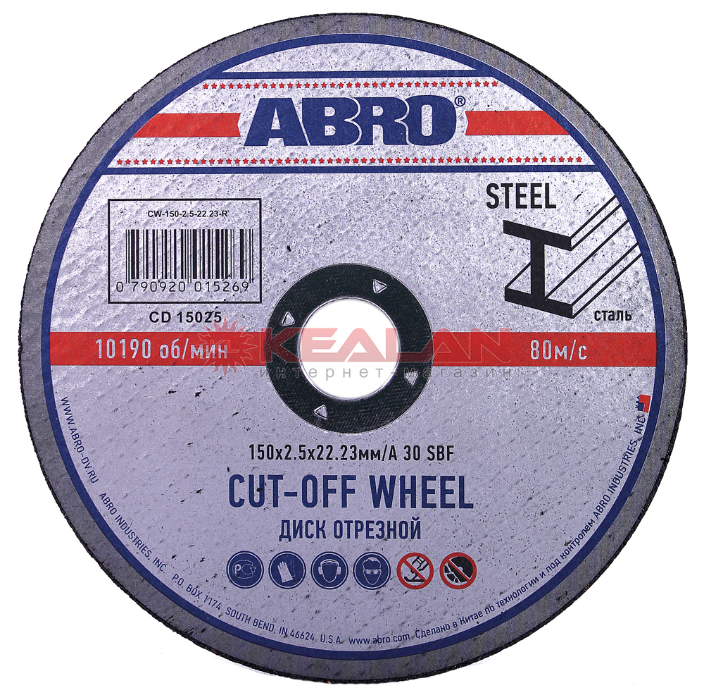 ABRO CD-15025-R диск отрезной 150 мм, 2,5 мм, 22 мм.