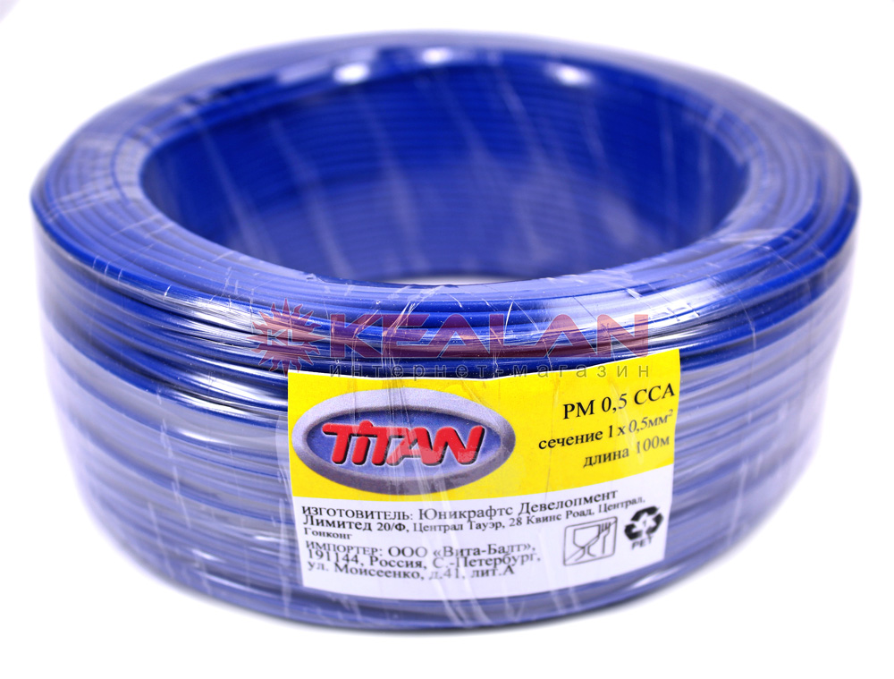 Titan PM 0,5 провод монтажный синий 0,5 мм², 100 м.
